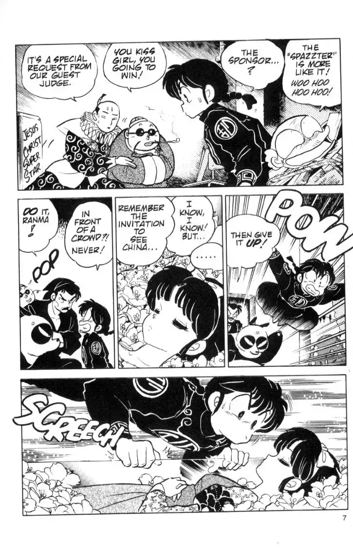 Ranma 1/2 Chapter 77 7